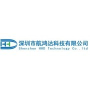 公司介绍_深圳市航鸿达电子有限公司会员商铺-中国贸易网-会员网站