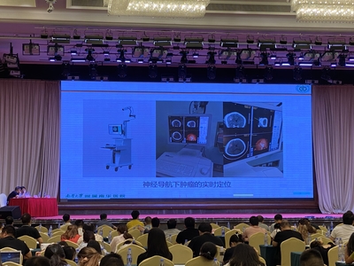 复旦数字医疗神外导航设备亮相2021年湖南省医师协会神经外科医师分会年会
